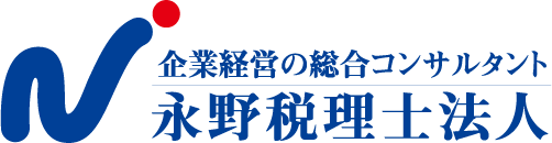 経営サポートセミナーお申込みサイト